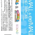 Amazon.co.jp: ee'mall & ee'mall 2nd avenueサウンドトラック